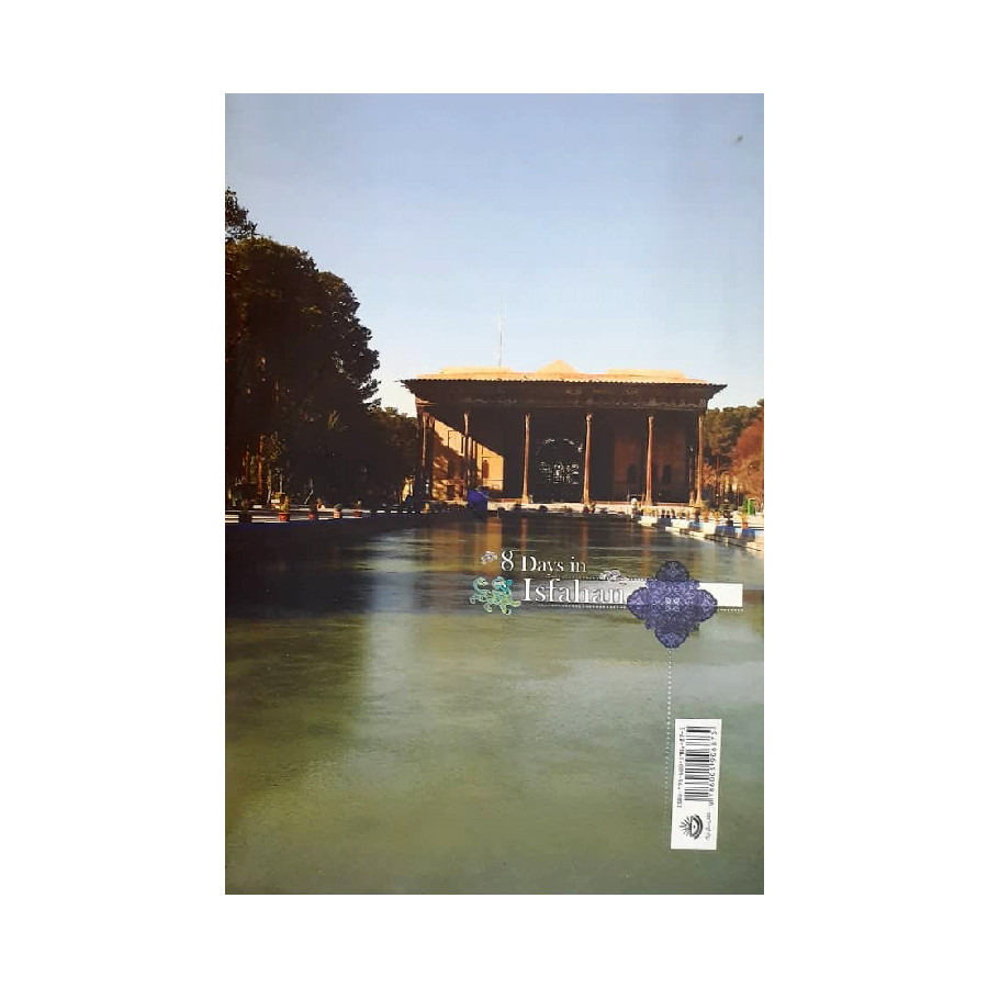 کتاب 8 روز در اصفهان اثر ستاره معتضدی نشر نیکا کتاب 8 روز در اصفهان اثر ستاره معتضدی نشر نیکا