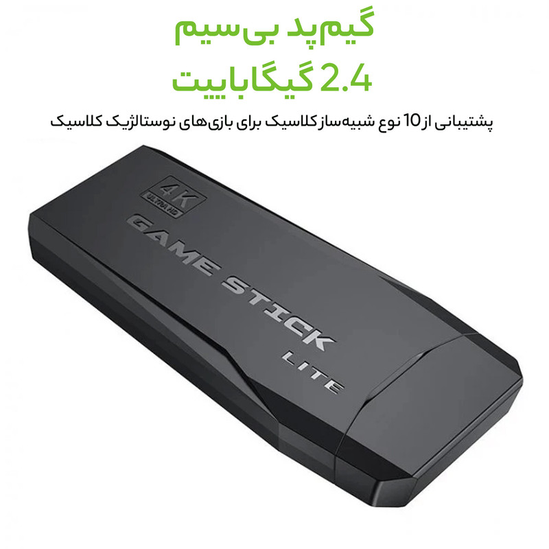 کنسول بازی پرتابل مدل game stick lite