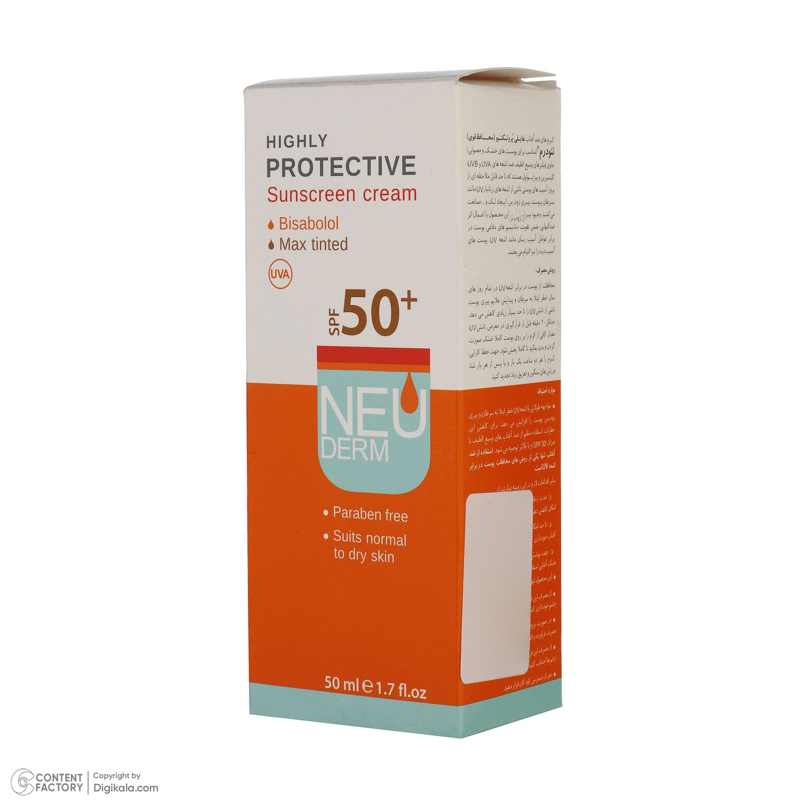 کرم ضد آفتاب رنگی نئودرم +SPF50 مدل Highly Protective مناسب پوست های انواع پوست حجم 50 میلی لیتر -  - 5