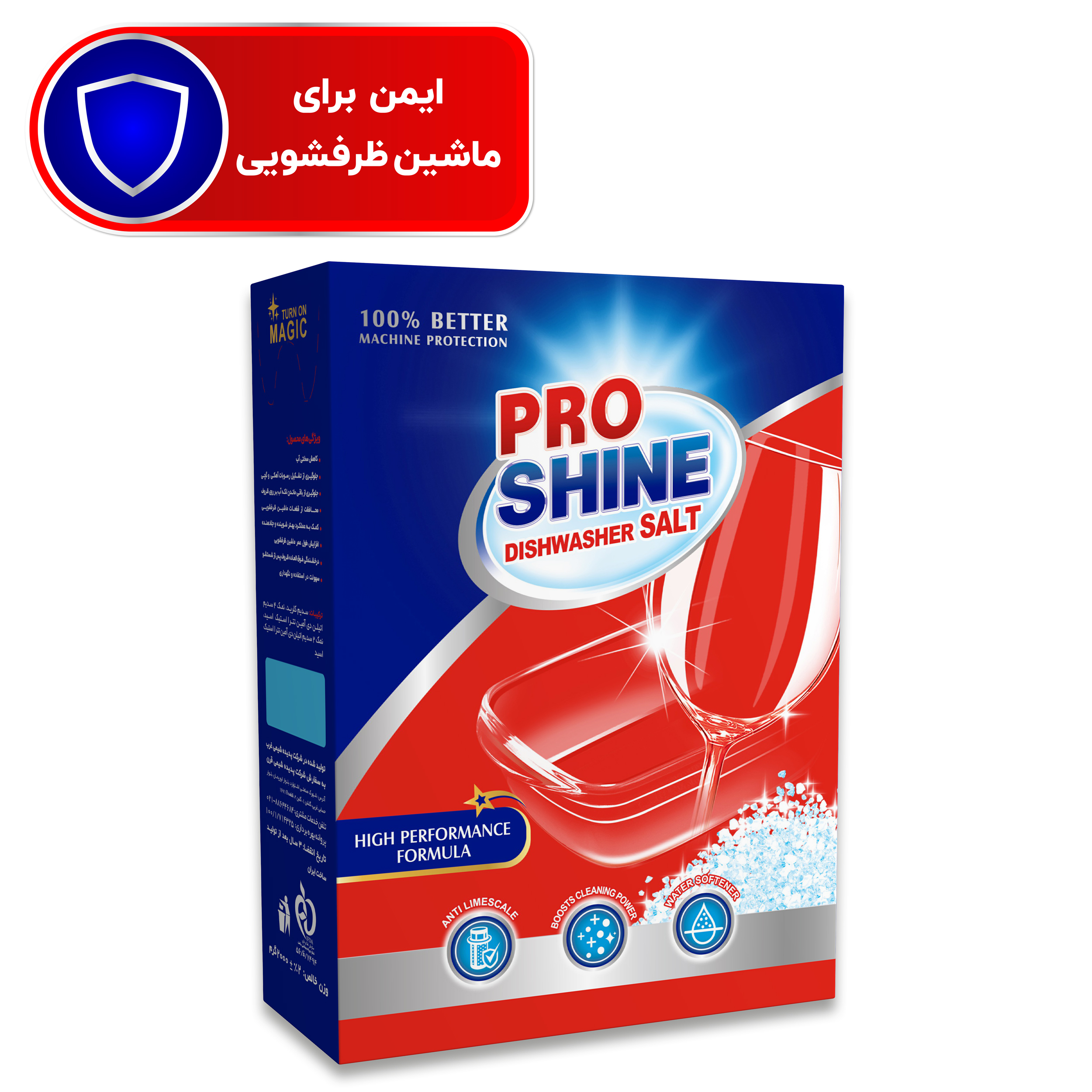 نمک ماشین ظرفشویی پروشاین مدل HIGH PERFORMANCE FORMULA وزن 2000 گرم