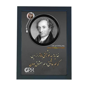 تابلو گالری چهره پرداز رخ مدل نویسندگان طرح گوته کد GCPR_20140