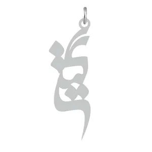 آویز گردنبند نقره کرابو طرح گیتی مدل Kn2-692