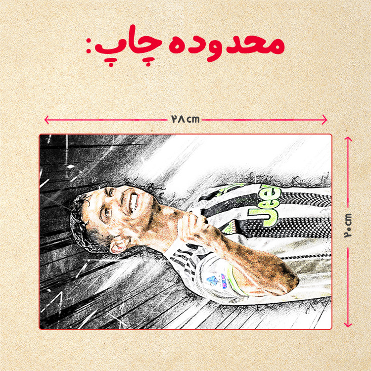 پازل 35 تکه مدل رونالدو کد 314