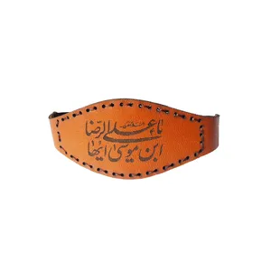 بازوبند مردانه طرح یا علی بن موسی الرضا مدل چرمی 
