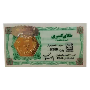 طلا گرمی 18 عیار مدل کسری