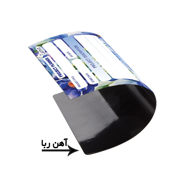 تخته وایت برد لاژید مدل برنامه ریزی پروژه سایز 14x18 سانتی متر