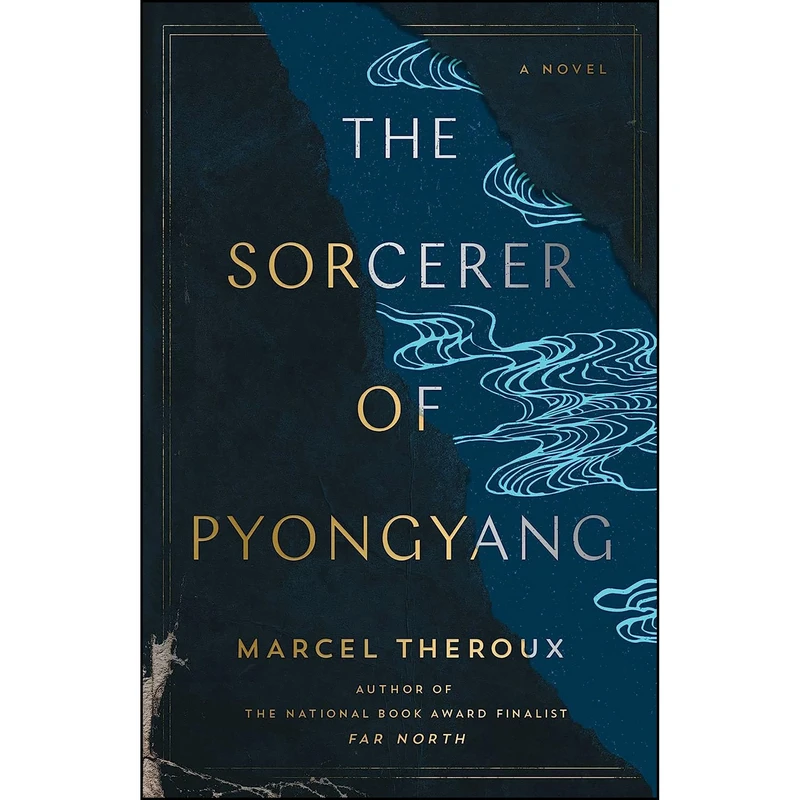 کتاب The Sorcerer of Pyongyang اثر Marcel Theroux انتشارات Atria Books