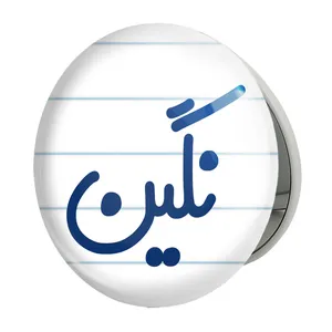 آینه جیبی خندالو طرح نگین مدل تاشو کد 8364 