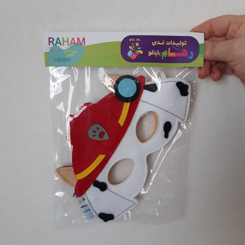 ماسک ایفای نقش رهام پاپالو مدل شخصیت کارتونی کد 113 مجموعه 2 عددی