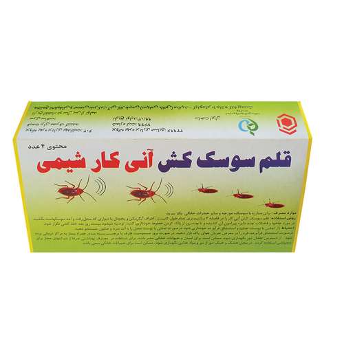 سوسک کش آنی کار شیمی مدل قلمی مضاعف وزن 15 گرم