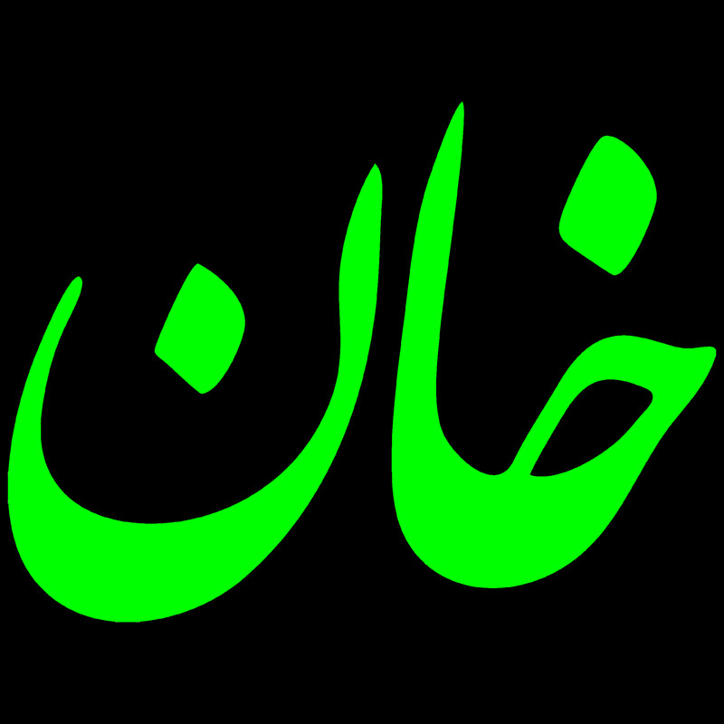 برچسب بدنه خودرو مدل شب تاب طرح خان کدCK