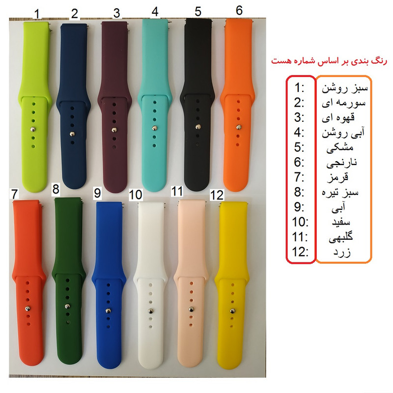 بند مدل SFP-02W مناسب برای ساعت هوشمند شیائومی Amazfit GTS 2 2