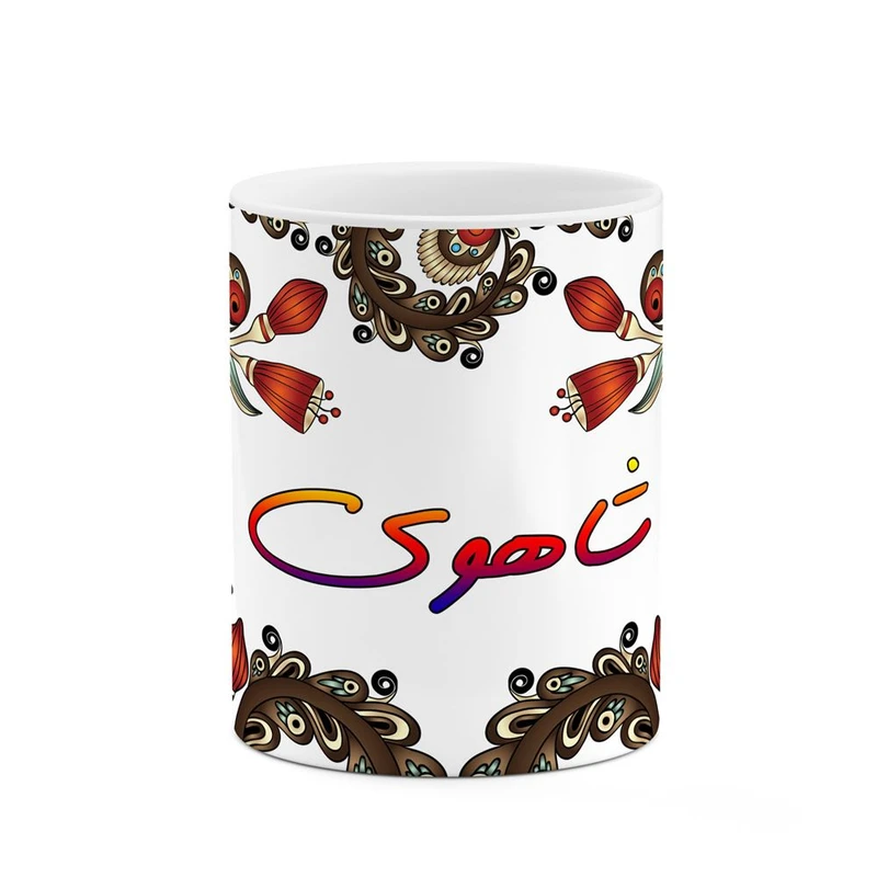 ماگ کاکتی مدل اسم شاهوی طرح سنتی گل و بته کد mgh45795