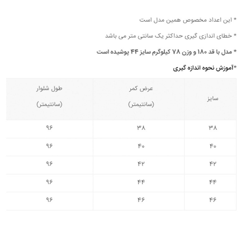 شلوار زنانه دکسونری مدل  804000421 اسلش رنگ طوسی تیره
