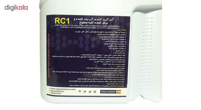 رزین سنگ آکوا رزین مدل RC1 حجم 4 لیتر رزین سنگ آکوا رزین مدل RC1 حجم 4 لیتر