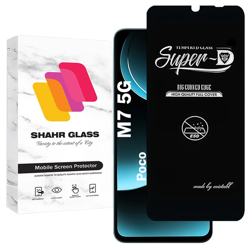 محافظ صفحه نمایش شهر گلس مدل SUPERDNSH مناسب برای گوشی موبایل شیائومی Poco M7 5G 