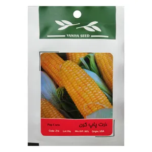 بذر ذرت پاپ کرن وانیا سید مدل Z14