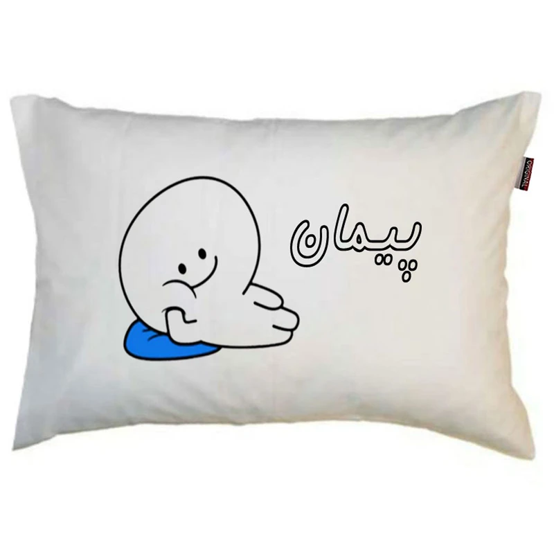 بالش ناریکو مدل نوجوان طرح پسرانه اسم پیمان کد 0973