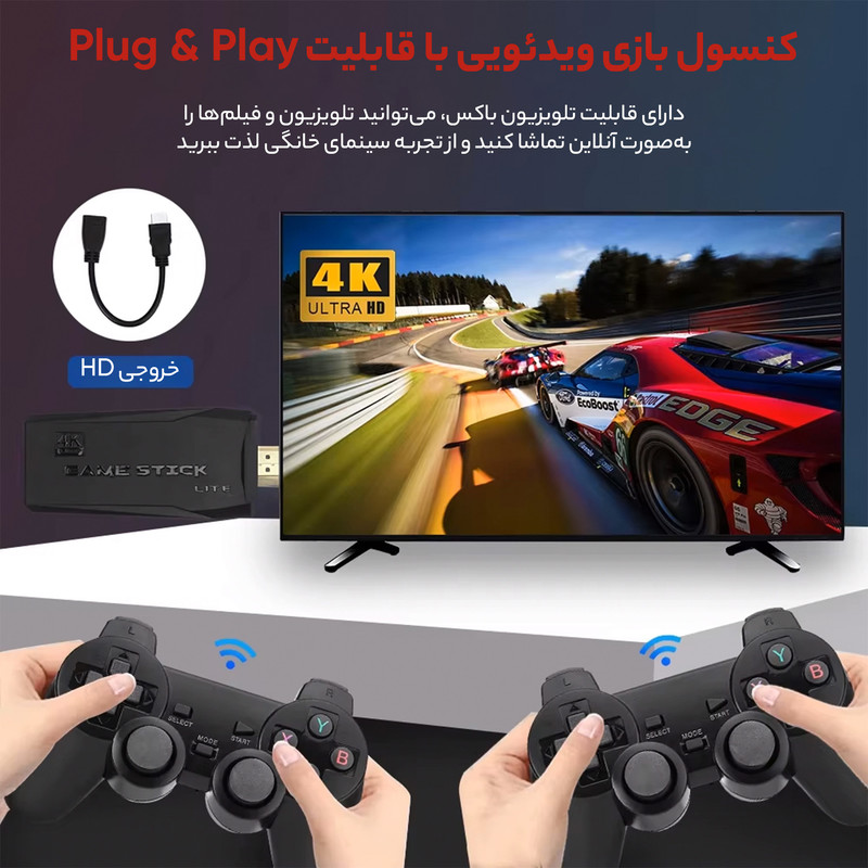 کنسول بازی گیم باکس قابل حمل مدل lite