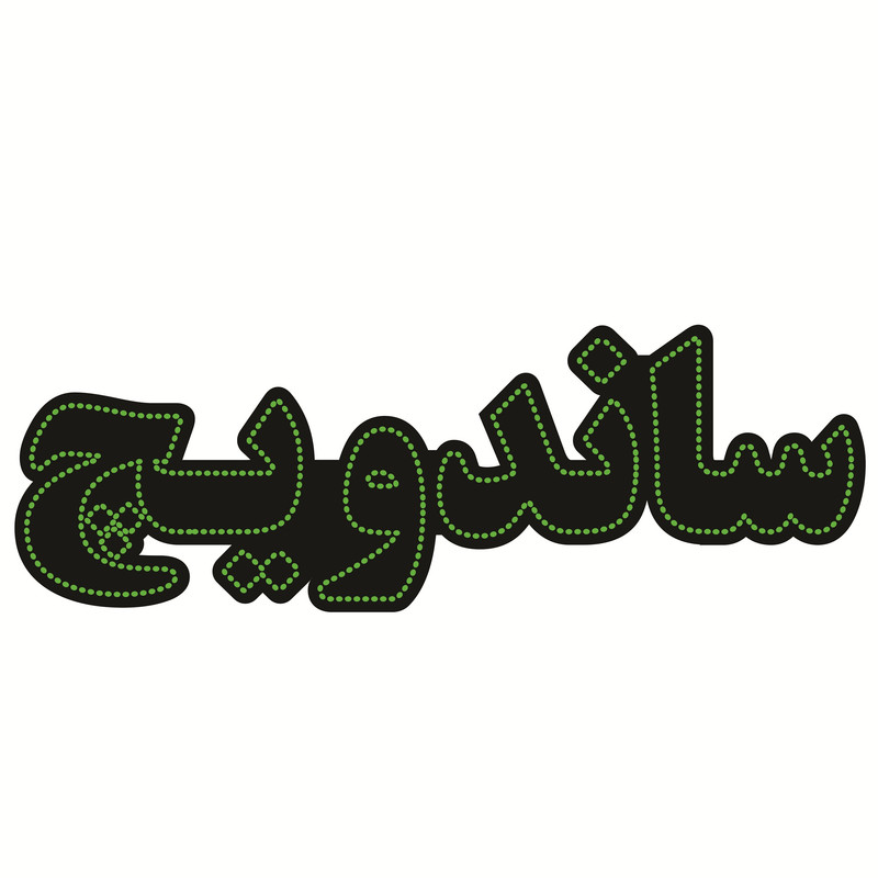 تابلو ال ای دی طرح ساندویچ کد ۵۲۲