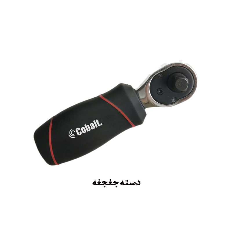 مجموعه 40 عددی ابزار کبالت مدل STUBBY RATCHET