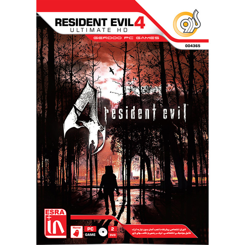بازی  Resident Evil 4 Ultimate HD  گردو مخصوص PC