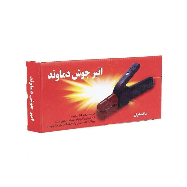 انبر جوشکاری دماوند مدل 300 آمپر انبر جوشکاری دماوند مدل 300 آمپر