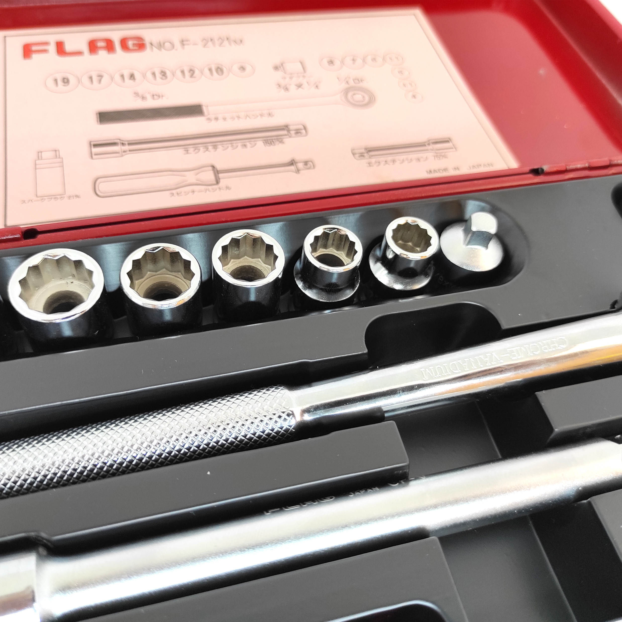 آچار بکس فلگ کد 2121m مجموعه 21 عددی