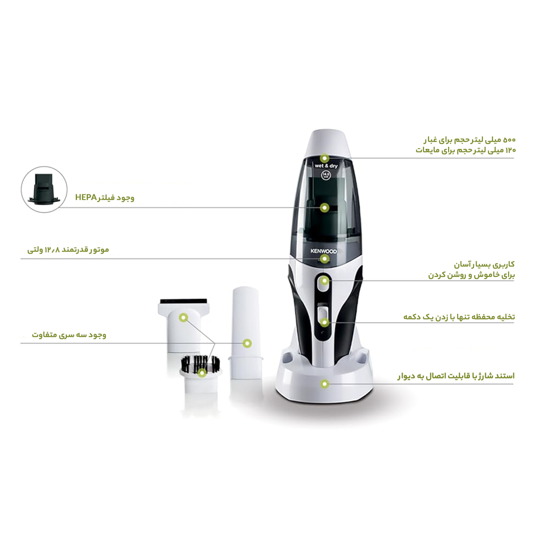 جارو شارژی کنوود مدل HVP19 جارو شارژی کنوود مدل HVP19