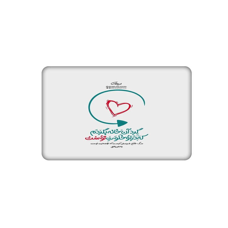 استیکر کارت مدل نوشته کد 933
