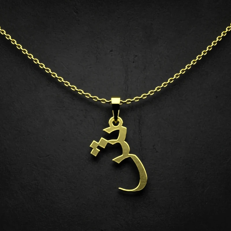 گردنبند طلا 18 عیار زنانه مدوپد مدل حرف ش کد I3-1-1112