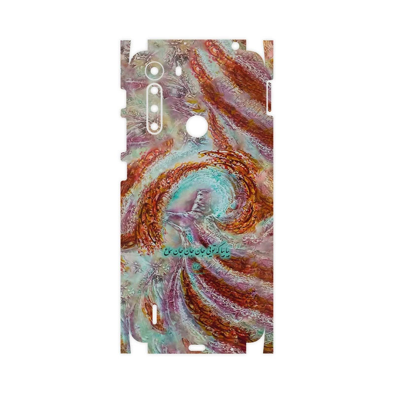 برچسب پوششی ماهوت مدل Molana-FullSkin مناسب برای گوشی موبایل موتورولا One Fusion