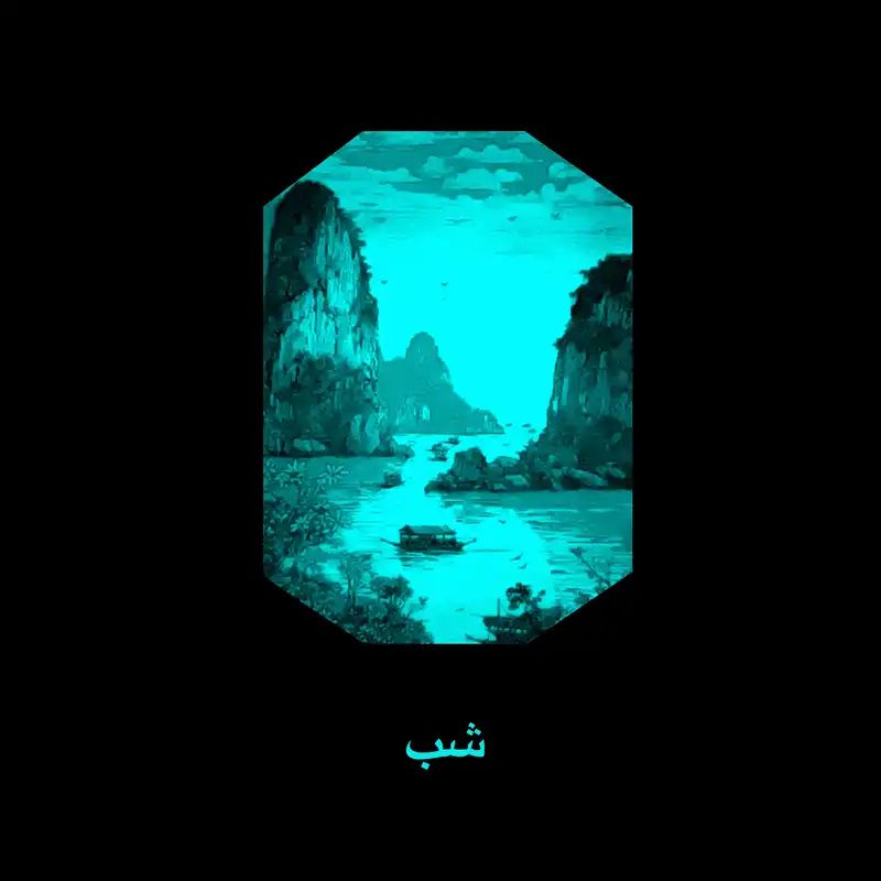 جاکلیدی مدل شب تاب AC118