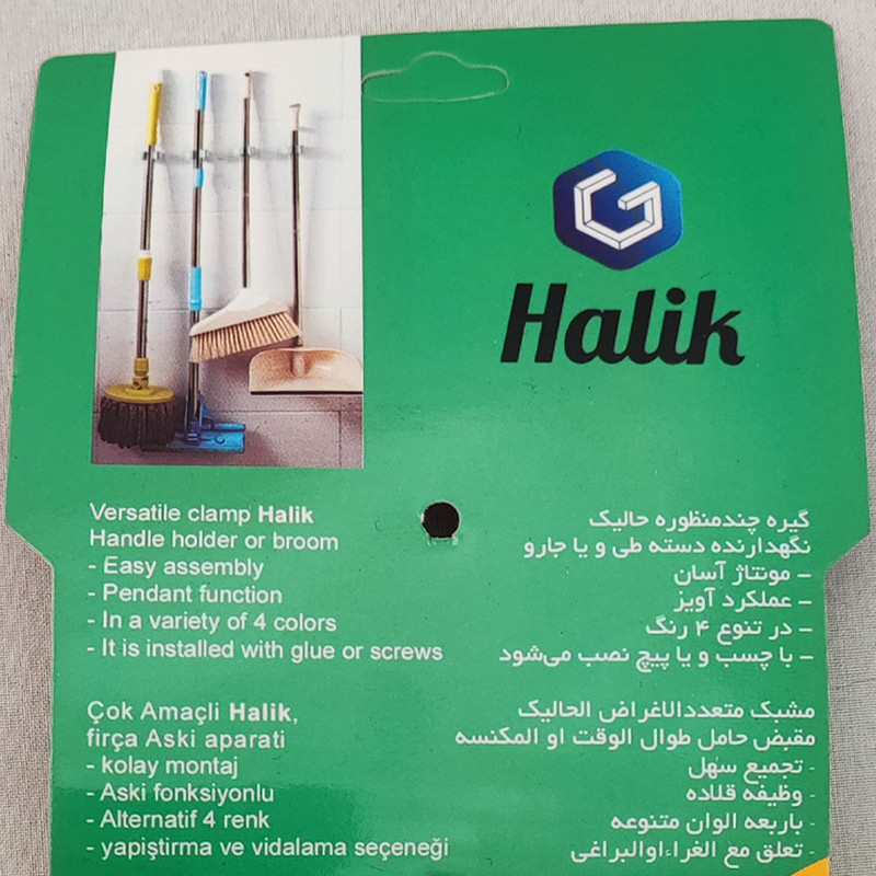 گیره و نگهدارنده طی حالیک مدل ZM2511 گیره و نگهدارنده طی حالیک مدل ZM2511