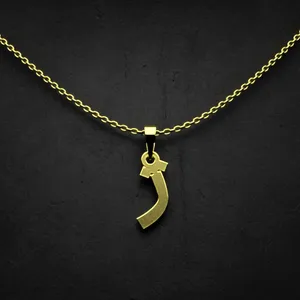 گردنبند طلا 18 عیار زنانه مدوپد مدل حرف ژ کد I2-1-1410