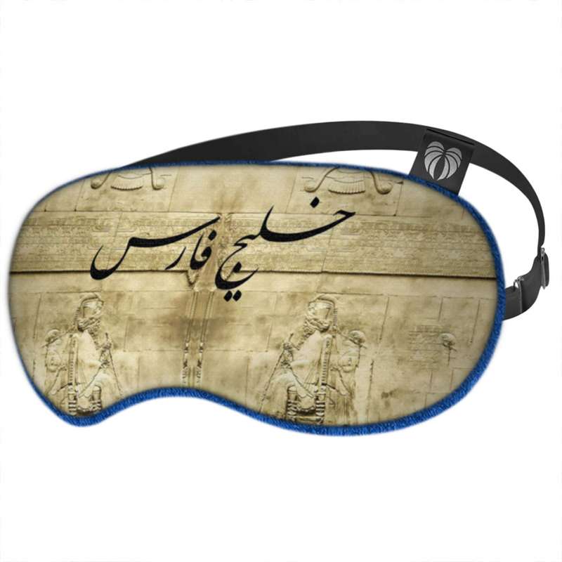 چشم بند خواب کاوا ماسک مدل هنر ایران7