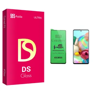 Asda DS glass Ceramics Screen Protector For Samsung Galaxy A71 سامسونگ