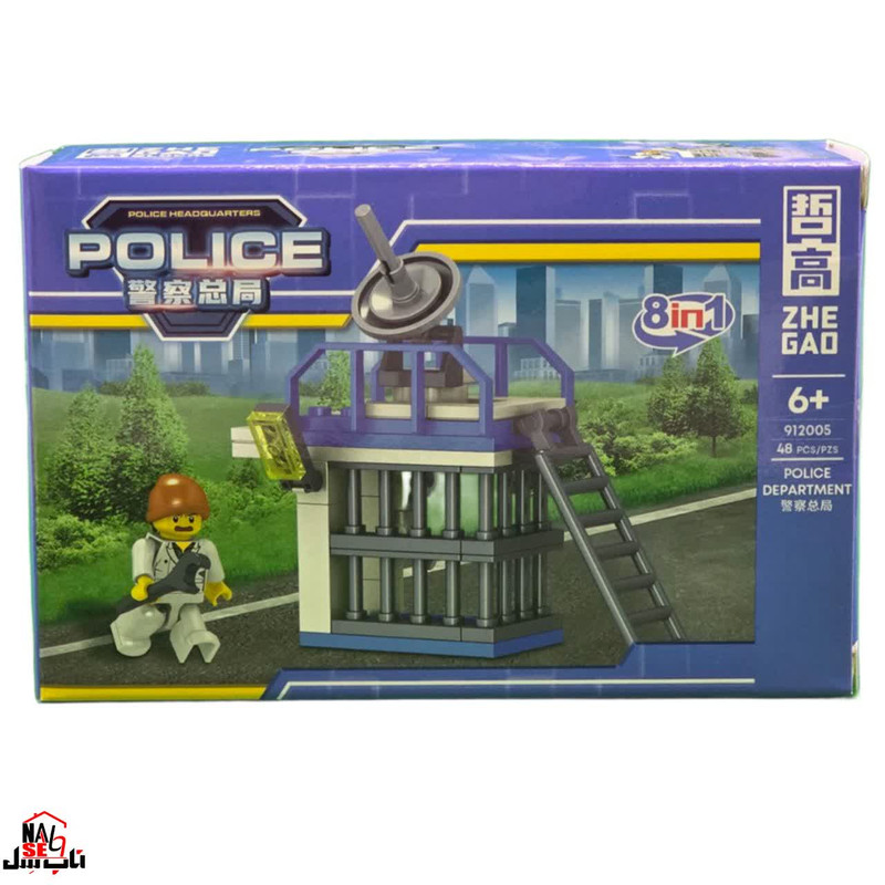 ساختنی 48 تکه ناب سل مدل ایستگاه پلیس کد NAAB001POLICE48PCS/PZS 8in1
