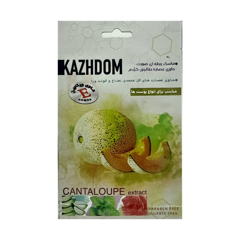 ماسک صورت کژدم مدل آبرسان وزن 25 گرم بسته 9 عددی ماسک صورت کژدم مدل آبرسان وزن 25 گرم بسته 9 عددی