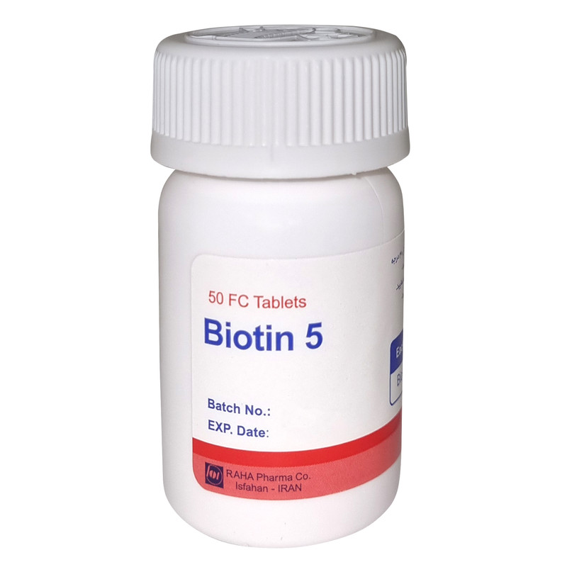 قرص بیوتین 5 میلی گرم رها بسته 50 عددی