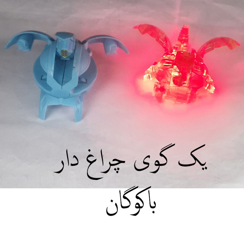 اسباب بازی باکوگان مدل چراغدار طرح Battle Action کد 2023 مجموعه 6 عددی