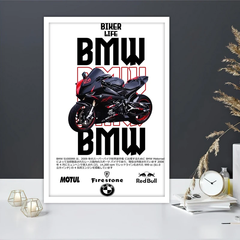 تابلو بکلیت طرح موتور BMW مدل W-S10702 فریم سفید