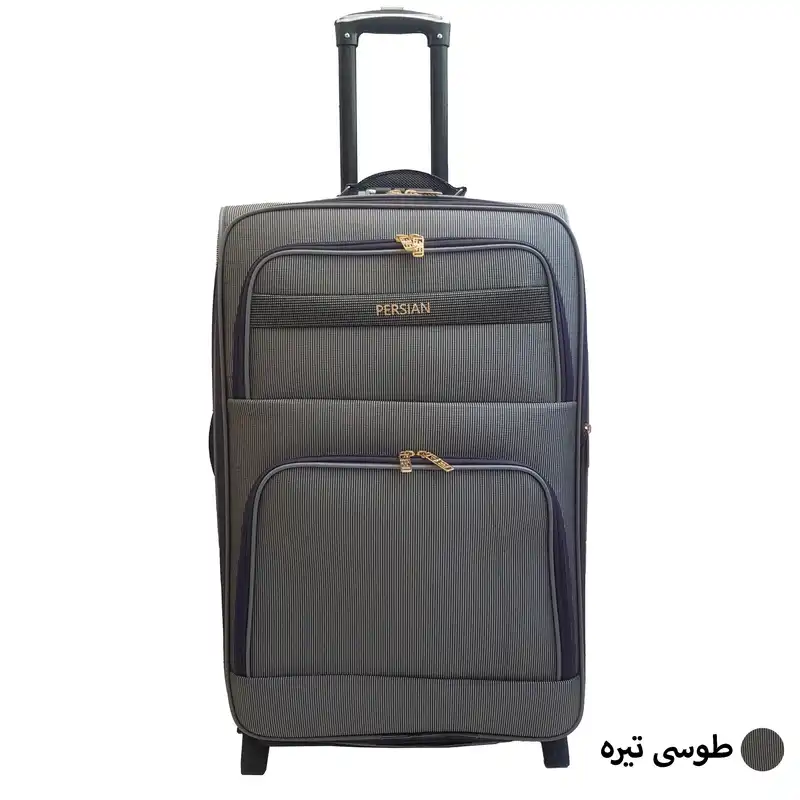 چمدان پرشین مدل PERB سایز بزرگ