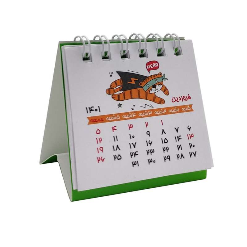 تقویم رومیزی سال 1401 مدل جنگل