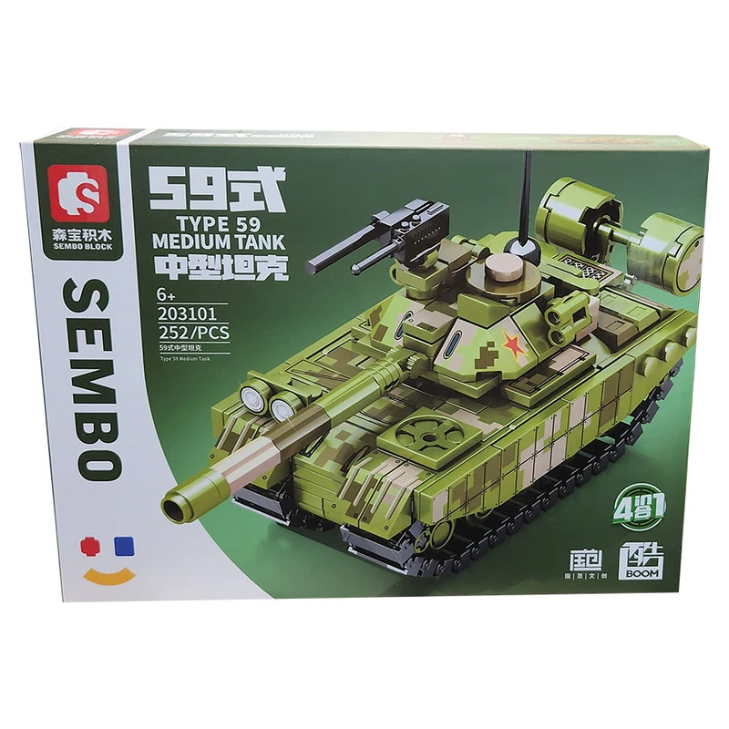 ساختنی 252 قطعه سیمبوبلاک مدل Tank Type 59 کد 203101
