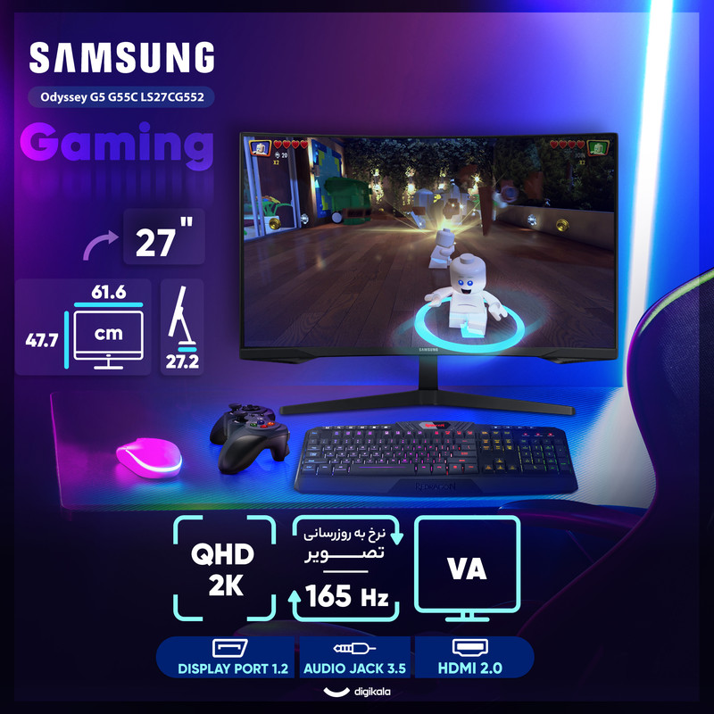 مانیتور 27 اینچ سامسونگ مدل Odyssey G5 G55C LS27CG552