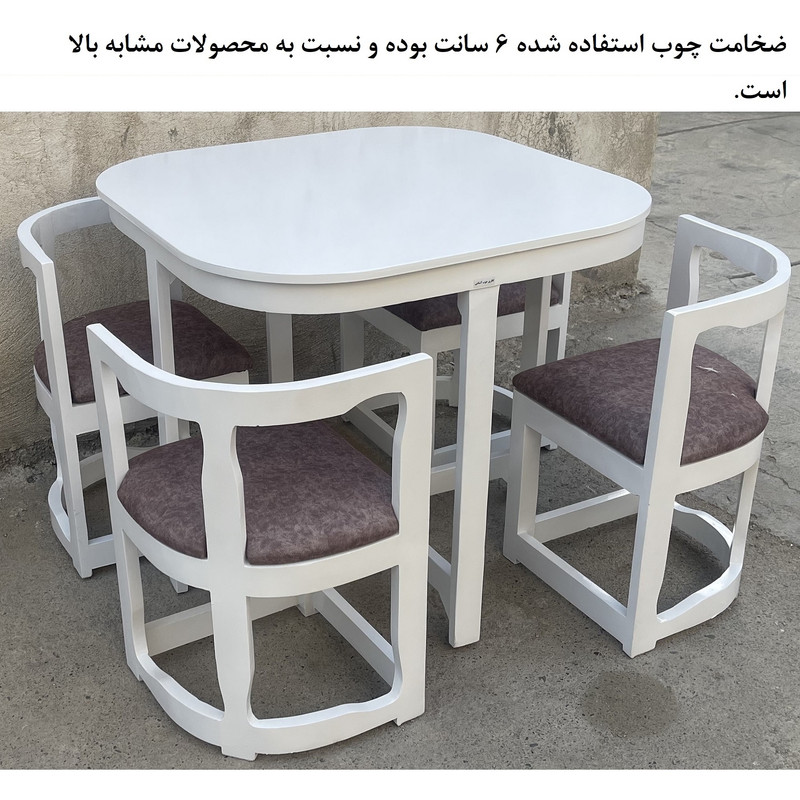 میز و صندلی ناهارخوری 4 نفره گالری چوب آشنایی مدل Whh-872