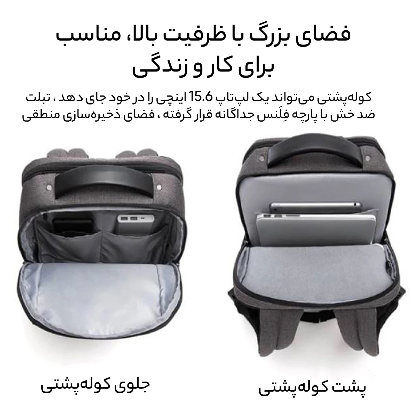کوله پشتی سفری شیائومی مدل commuter backpack -  - 20