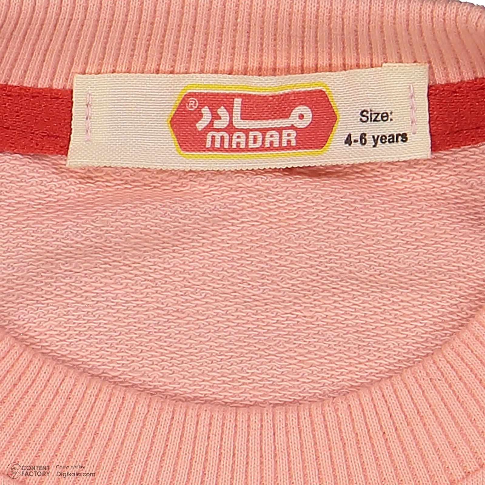 سویشرت دخترانه مادر مدل هانا رنگ کرم - - 13