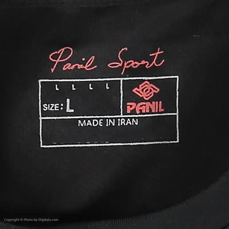 تیشرت ورزشی مردانه پانیل کد 105BK